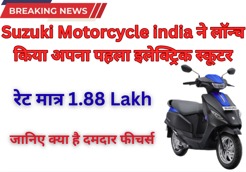 Suzuki e-Access Electric Scooter